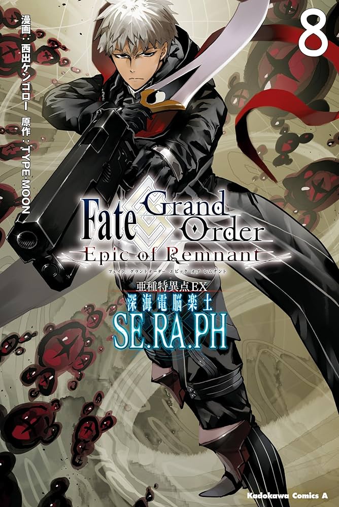 最終値下げ　Fate Amazon.co.jp: Fate／Grand Order ‐Epic of